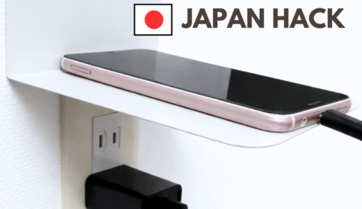 No-Drill Phone Charging Shelf Hack Using a Bookend (Perfect Small Space Organization Idea)